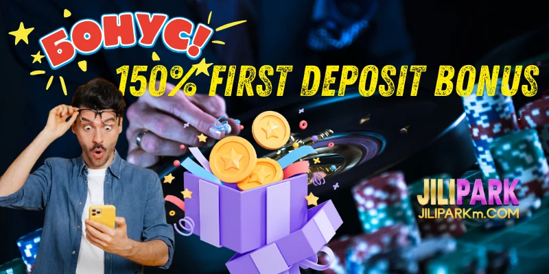 150 First Deposit Bonus